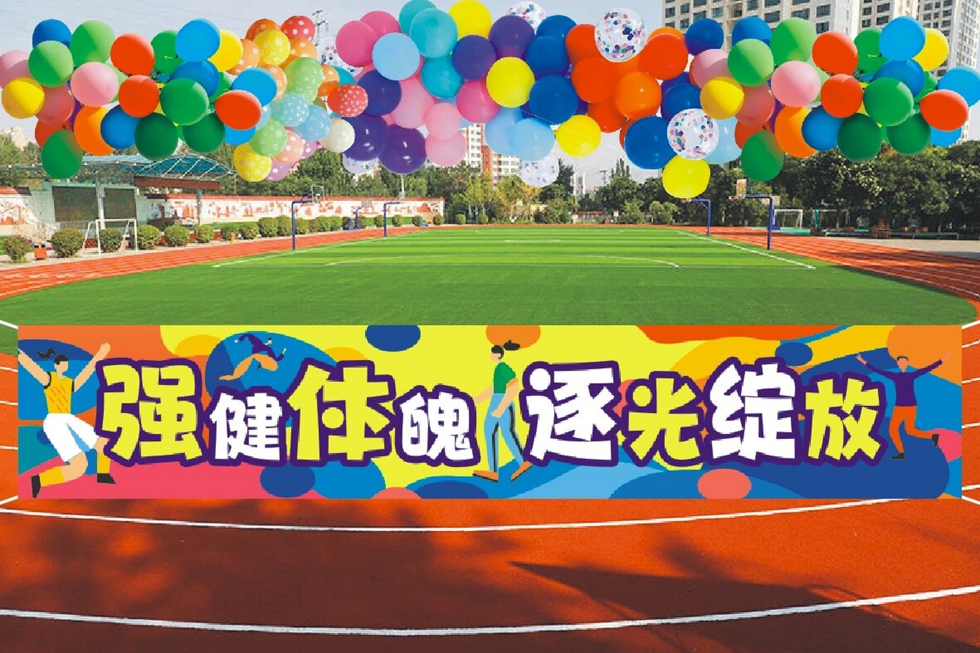 际贡净演出